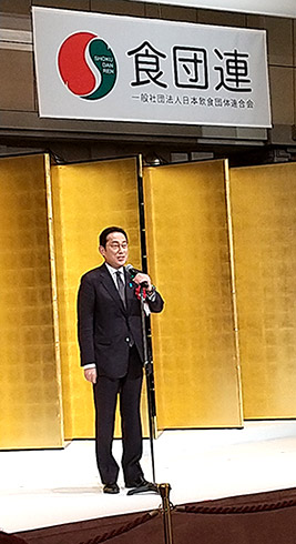 岸田首相