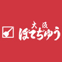 大阪ぼてぢゅう