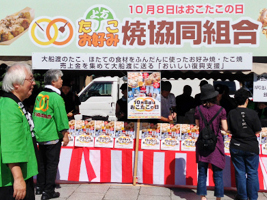 大船渡サンマまつり