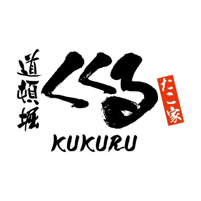 道頓堀くくる