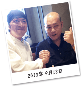 2013年9月18日