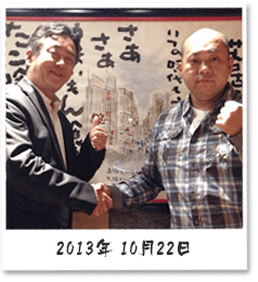 2013年10月22日