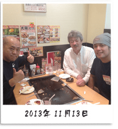 2013年11月13日