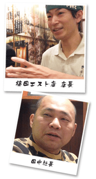 梅田エスト店　店長と田中社長