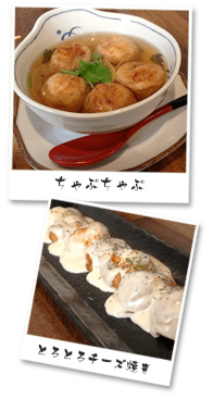 ちゃぷちゃぷ・とろとろチーズ焼き