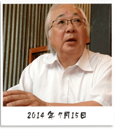 2014年7月15日