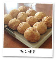 たこ焼き