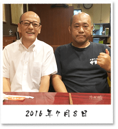 2016年7月8日