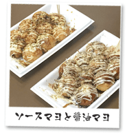 ソースマヨと醤油マヨ