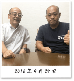 2016年9月27日
